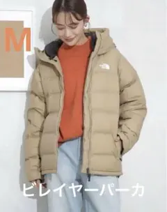【新品】ノースフェイス　ビレイヤーパーカ　ケルプタン　Mサイズ　完売品