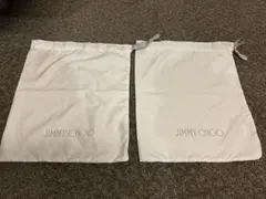JIMMY CHOO 巾着袋 2枚セット 保存袋