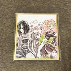 鬼滅の刃 webshopくじ アクリル色紙　伊黒小芭内　甘露寺蜜璃　B31