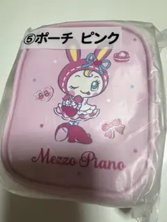 MezzoPiano メゾピアノ くじ 5点セット