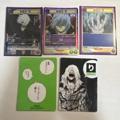 ユニオンアリーナ ヒロアカ「死柄木弔」R（レア）2枚セット - メルカリ
