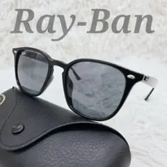 ヤマト便！横浜即発！新品！正規レイバンRayBan RB4258F 601/80 - メルカリ