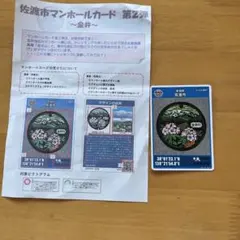 Item thumbnail for item 37bf7719-1982-451a-bf10-7f548b3d798a