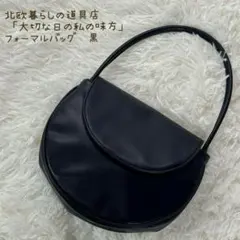 erierim☆様 リクエスト 2点 まとめ商品