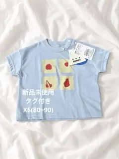 新品 MARKEY'S フルーツ柄 Tシャツ ライトブルー