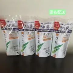 オードムーゲ薬用ローション サンプル 試供品のサムネイル