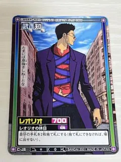 HUNTER×HUNTER　カードダス　ジャンプフェスタ2001リミテッドパック Yahoo!オークション -「ジャンプフェスタ2001」の落札相場・落札価格