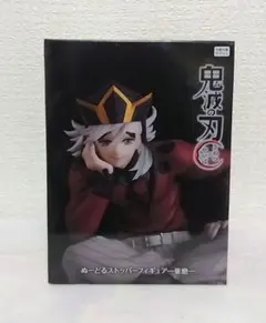 2026年最新】ぬーどるストッパーフィギュア 童磨の人気アイテム - メルカリ