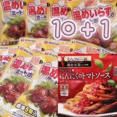 2025年最新】ミートボールの人気アイテム - メルカリ