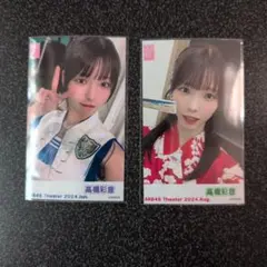 Item thumbnail for item c55e9205-5bb7-44d8-ac5e-f71807cb1069