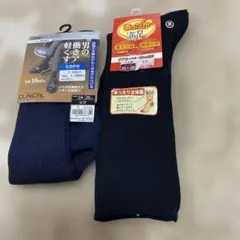 ATSUGI 満足メンズソックス 2足セット
