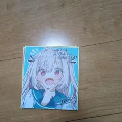 ゲーマーズ 春の推し活応援フェア ミニ色紙 ATRI-MyDearMoments