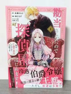 レオ様 リクエスト 2点 まとめ商品