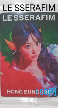 LE SSERAFIM ウンチェ ウエハース N-05 シール
