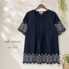 85美品　大きいサイズ　sab street チュニック 紺 15号のサムネイル