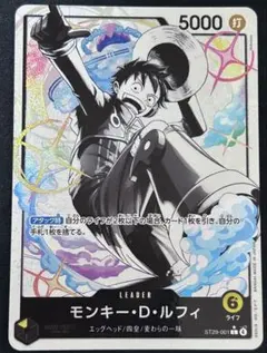 2026年最新】ルフィ リーダーパラレル ロマンスドーンの人気アイテム