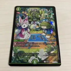 2025年最新】フェアリーギフト プロモの人気アイテム - メルカリ