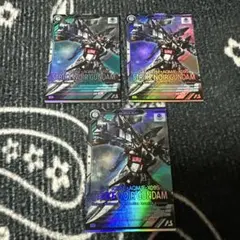 アーセナルベース ストライクノワールガンダム Mレア 3枚セット