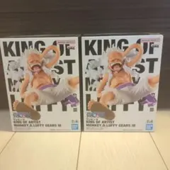 ワンピース KING OF ARTIST ルフィ ギア5 ニカ Ⅲ 2個セット