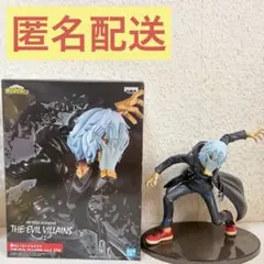 【匿名配送】僕のヒーローアカデミア 死柄木弔 フィギュア
