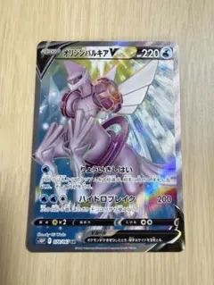 オリジンパルキアV SRのサムネイル