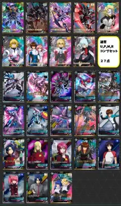 ガンダムカードゲーム ミネルバ隊デッキ調整パーツ - メルカリ
