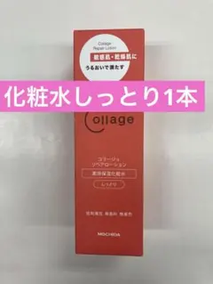 化粧水しっとり1本のサムネイル