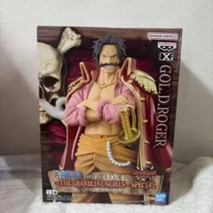 ワンピース DXF ゴールド・D・ロジャー