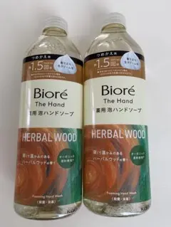 【新品】ビオレザハンド 泡ハンドソープ ハーバルウッドの香り　詰め替え2本のサムネイル