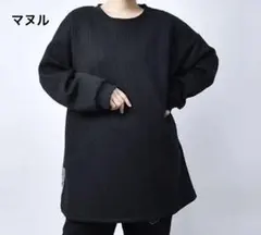 あかぷー☆冬物2点以上で10%OFF様 リクエスト 3点 まとめ商品