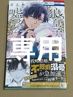 ふくちゃ様　専用