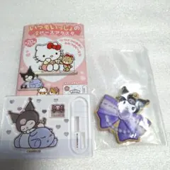 クロミ　2ピースアクスタ.チャーム2点セット　サンリオ