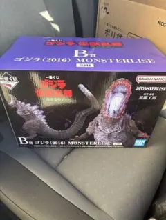 一番くじ　ゴジラ (2016) MONSTERLISE フィギュア