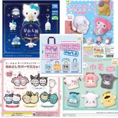 サンリオ ガチャガチャ 多数