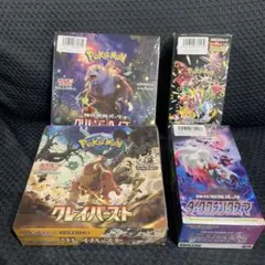 【いちなな様専用】クレイ・ダークファンタズマ・シャイニー・クリムゾンヘイズ