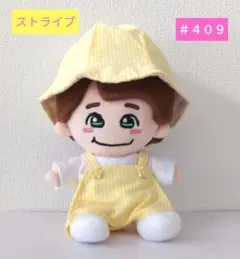 ちびぬい服　はぴぬい服　サロペット　チューリップハット 黄色ストライプ　＃４０９