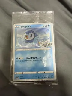 D*y様 ポケモンカード ポッチャマ 232/S-P プロモ プロジェクトポッチ