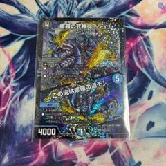 2026年最新】フミシュナの人気アイテム - メルカリ