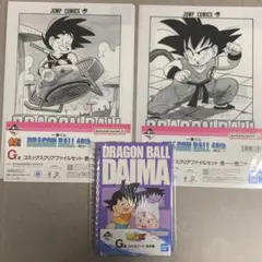 【新品】ドラゴンボール一番くじ40th其之ー G賞クリアファイル2種おまけ付き