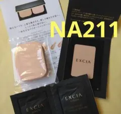 エクシア ラディグロウパウダーファンデーション アルビオン ファンデーション