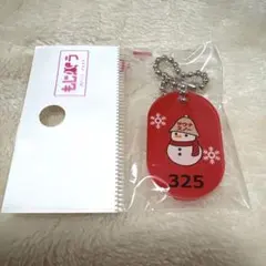 SnowMan 宮舘涼太③ もじパラ