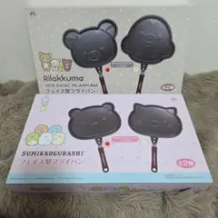 リラックマ すみっコぐらし フェイス型フライパン 2点セットのサムネイル