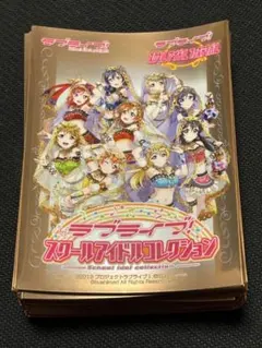 ラブライブ スクールアイドルコレクション スリーブ まとめ売り （バラ売り可能 メルカリ