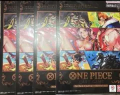 未開封】ワンピースカード プレミアムカードコレクション vol.2 4点 
