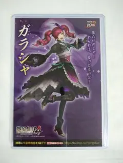 戦国無双 陣屋敷 ポストカード No.023 ガラシャ (硬貨ケース入り)