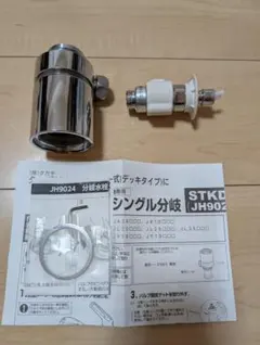 2026年最新】stkd6の人気アイテム - メルカリ