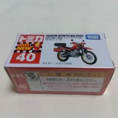 Item thumbnail for item 8f7ce0e3-368d-4f5c-8745-e4eecedc0ccf