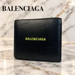 BALENCIAGA バレンシアガ 折り財布 バザール ストライプ レザー - メルカリ