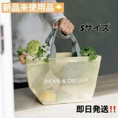 DEAN & DELUCA メッシュトートバッグ シトラスイエローS