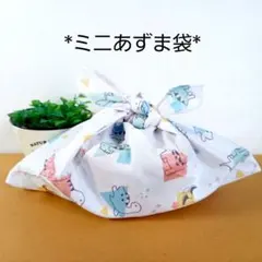 あずま袋◆エコバック◆コンビニバック◆ハンドメイド【恐竜柄】ポリエステル
